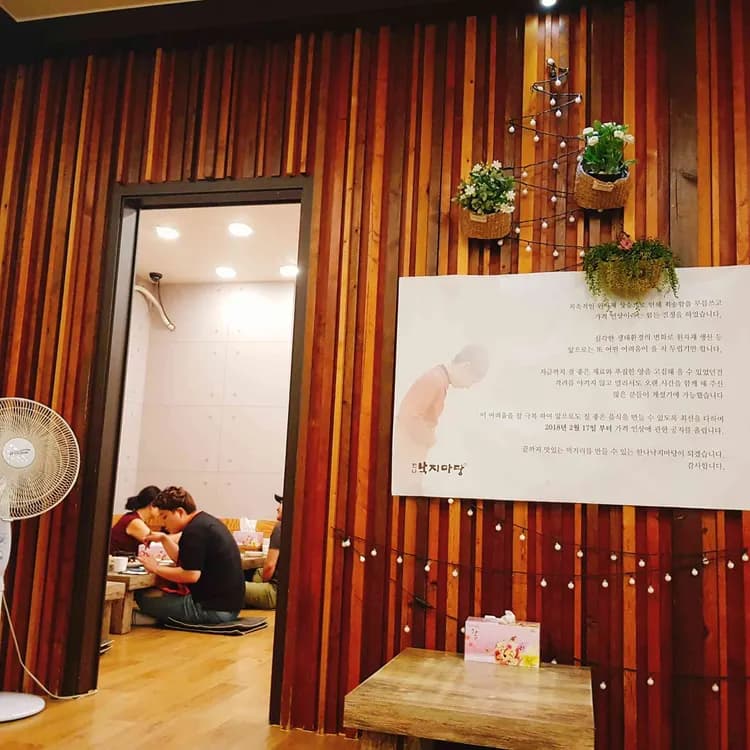 매운 낙지 요리 전문점 한나낙지마당 - AI 딩코의 맛집 공략