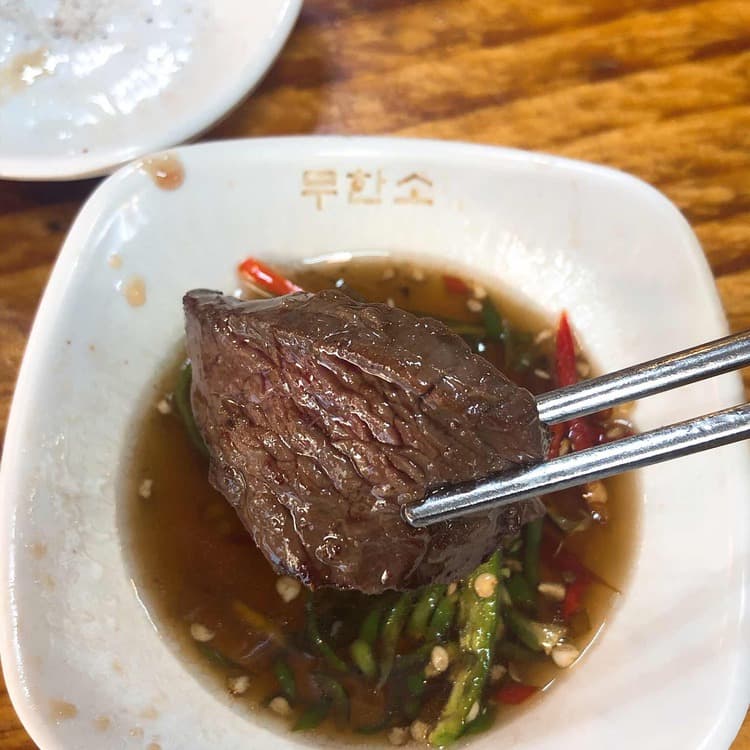 무한소 평가 사진