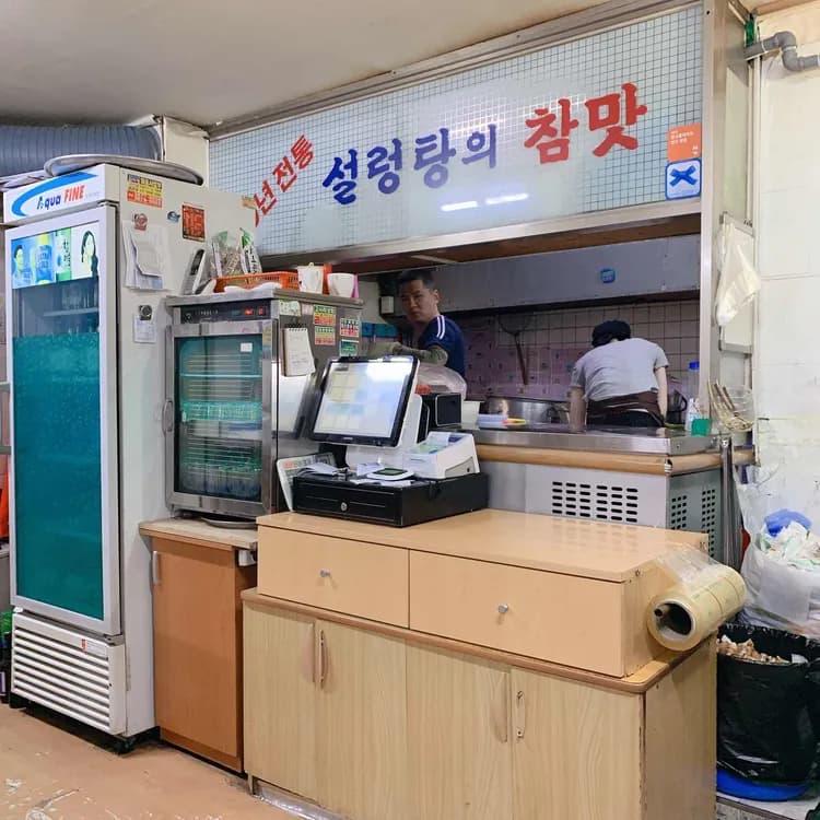 대한옥 평가 사진