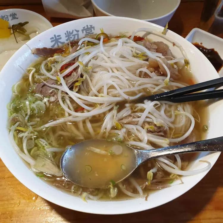 서대문구 쌀국수 맛집 미분당 - AI 딩코의 맛집 공략