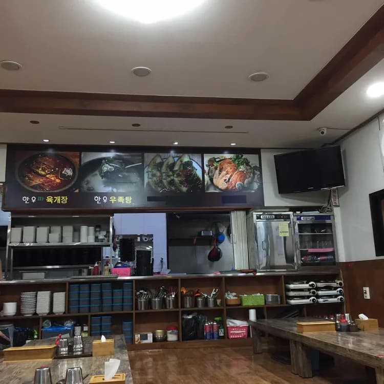 서강식당 평가 사진