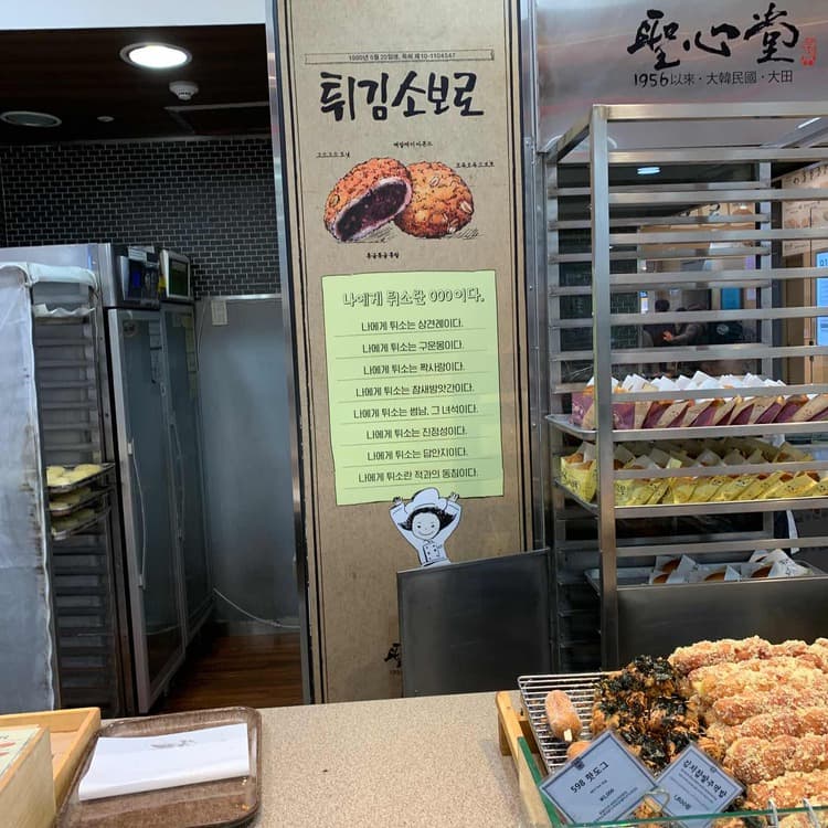 오븐스토리 평가 사진