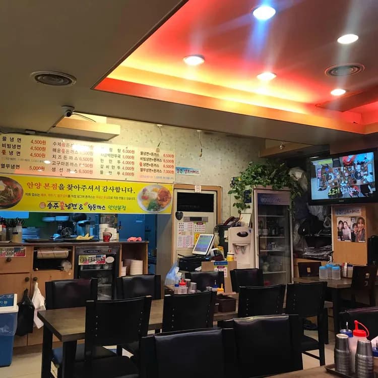 송주불냉면 평가 사진