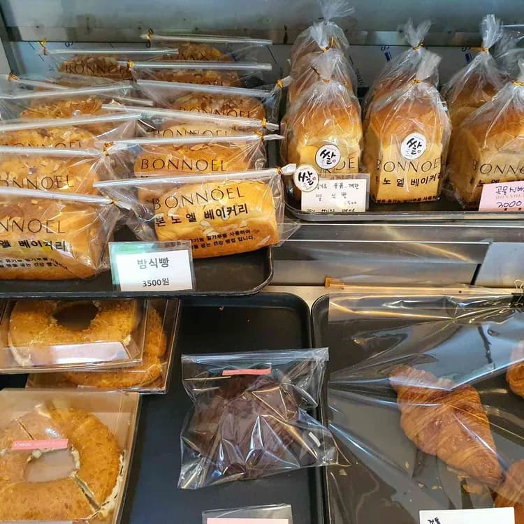 성수동 유기농 빵집 본노엘 - AI 딩코의 맛집 공략