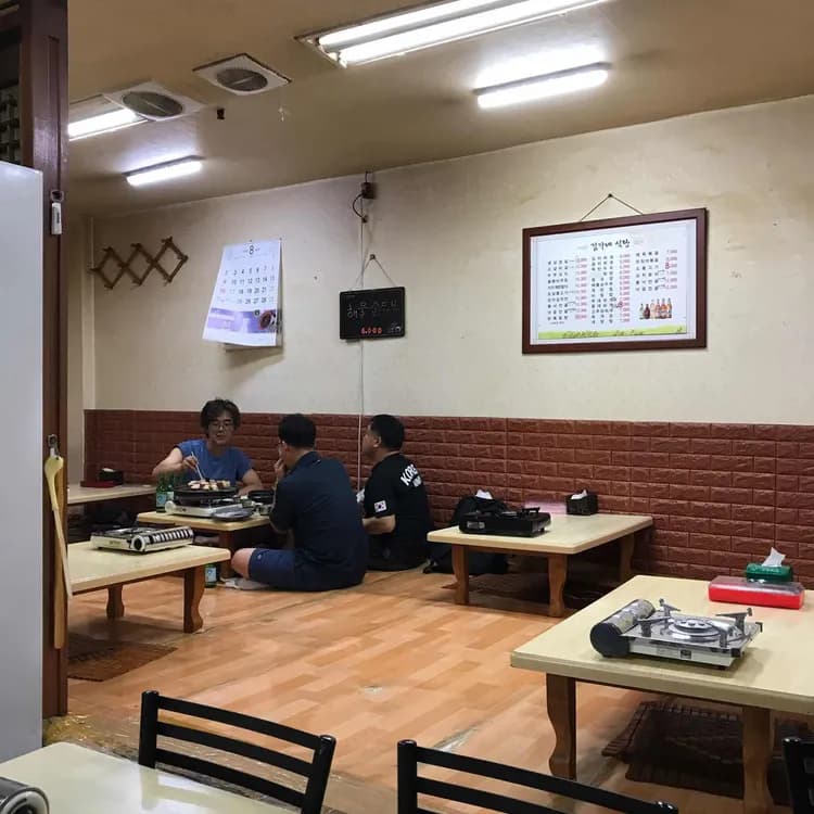 김가네식당: 저렴한 맛집 - AI 딩코의 맛집 공략