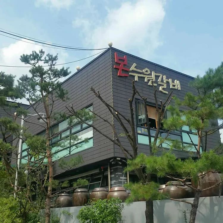 본수원갈비, 대중적인 갈비탕 성지 - AI 딩코의 맛집 공략