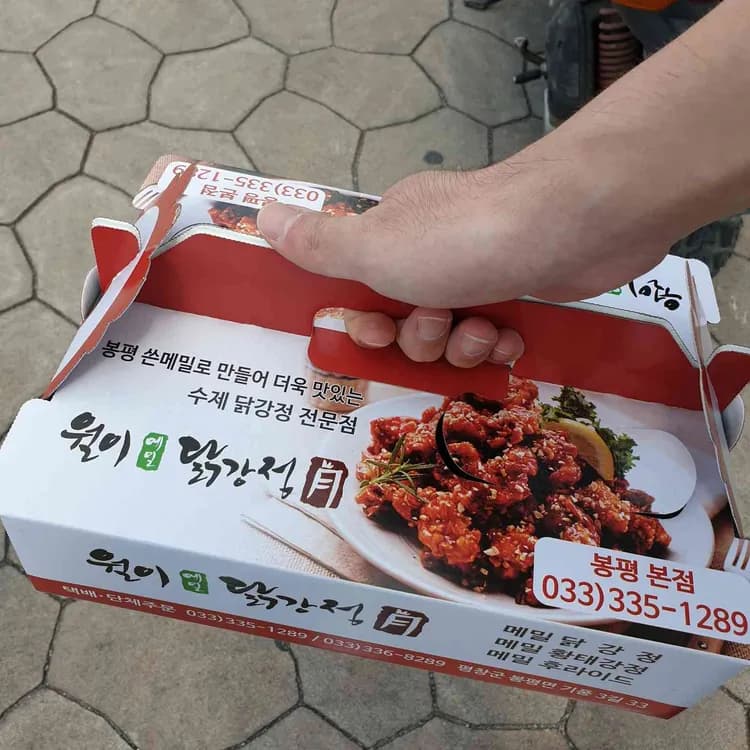 메밀의 고향, 봉평에서 맛보는 월이 메밀 닭강정 - AI 딩코의 맛집 공략