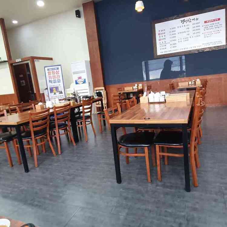 수원 경성집 맛집 리뷰 - AI 딩코의 맛집 공략