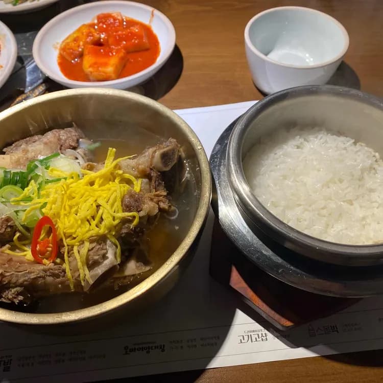 신선한 양, 대창 숯불구이 - AI 딩코의 맛집 공략