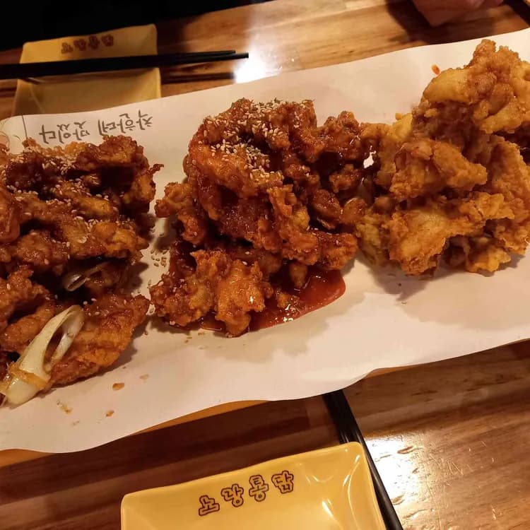 노랑통닭, 바삭하고 맛있는 맛집 - AI 딩코의 맛집 공략