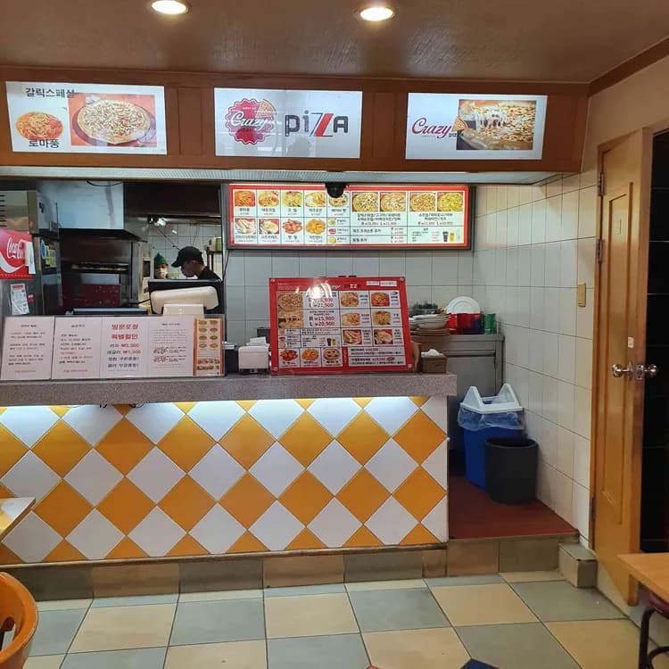 리틀크레이지피자: 저렴한 가격, 기본에 충실한 맛 - AI 딩코의 맛집 공략