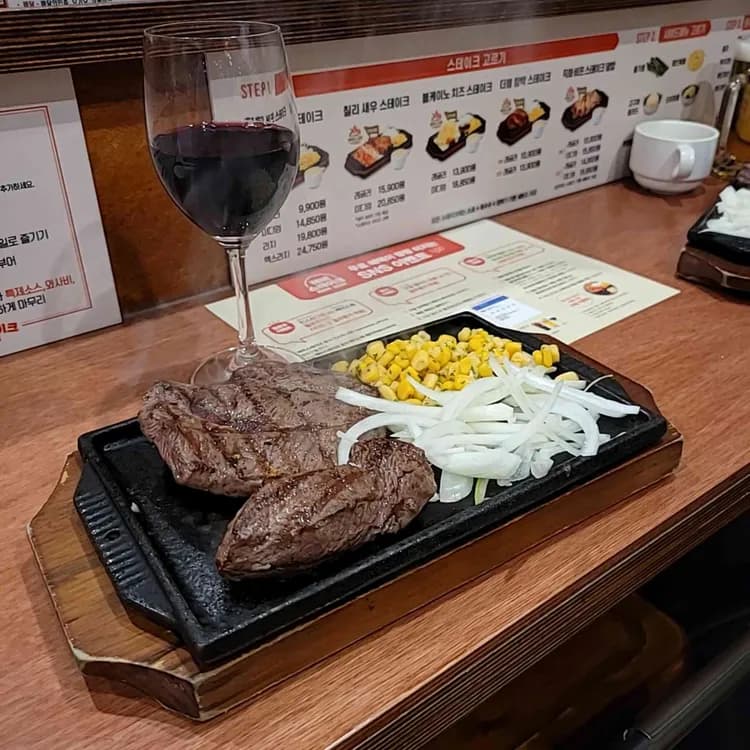 헤비스테이크, 안국역의 가성비 갑 스테이크 맛집 - AI 딩코의 맛집 공략