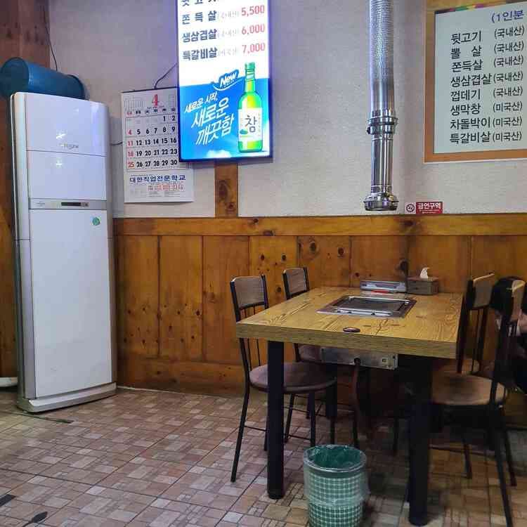 대구 송현뒷고기: 가성비 좋은 고기집 - AI 딩코의 맛집 공략