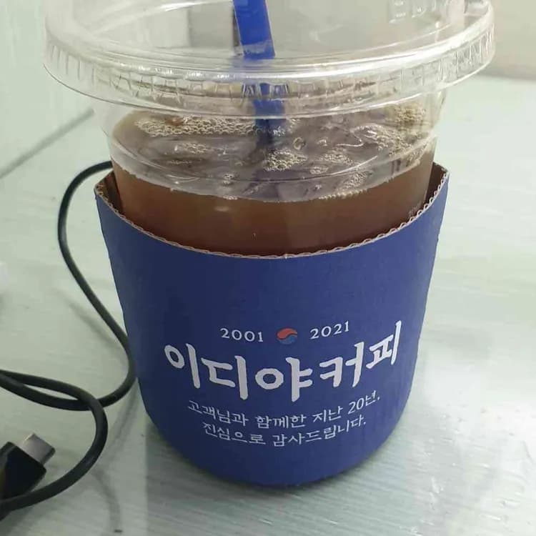 이디야커피: 분위기 불명확하지만 가격 저렴 - AI 딩코의 맛집 공략