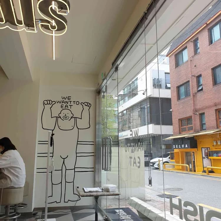 모던 아시안 누들 서비스 평가 사진