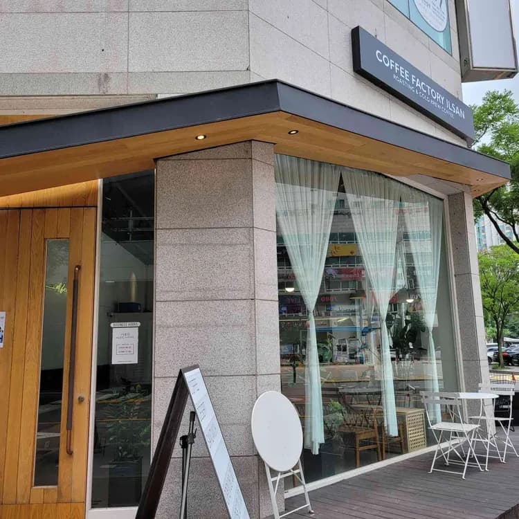 일산 라페스타 맛집 커피팩토리 - AI 딩코의 맛집 공략