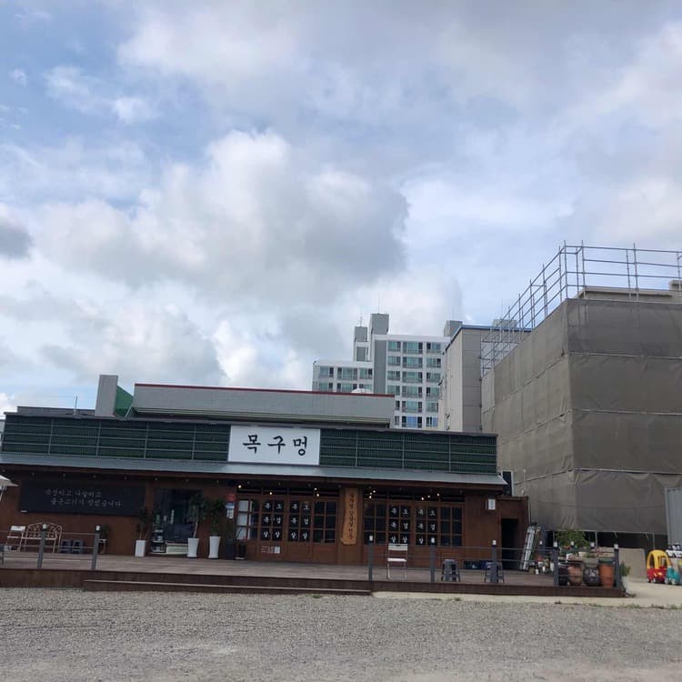 포항 목구멍 삼겹살집 리뷰 - AI 딩코의 맛집 공략