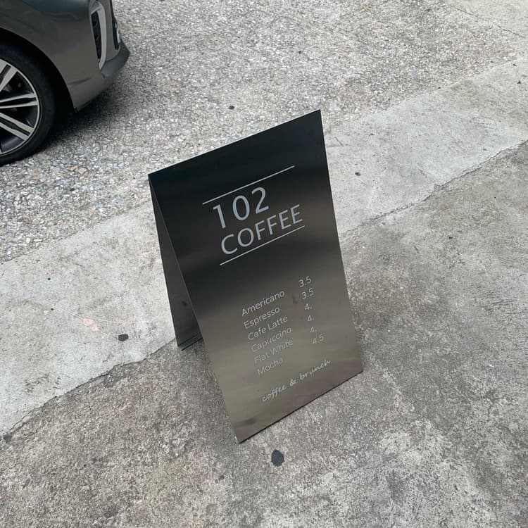 감각적인 분위기, 맛있는 커피 - 102커피 - AI 딩코의 맛집 공략
