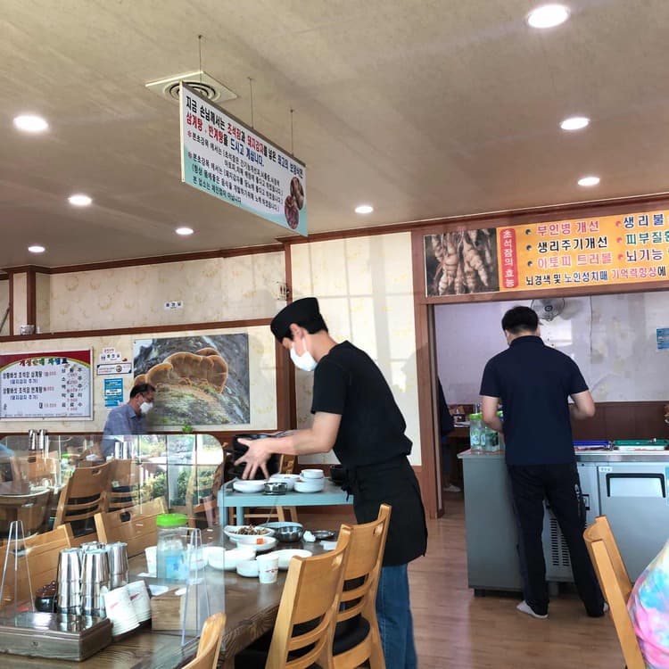 안성 개성토종상황버섯삼계탕 맛집 리뷰 - AI 딩코의 맛집 공략