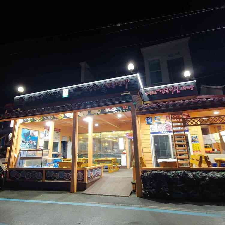 강원도 양양 해녀횟집 - AI 딩코의 맛집 공략