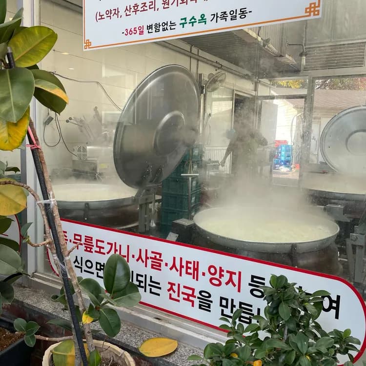 구수옥 평가 사진