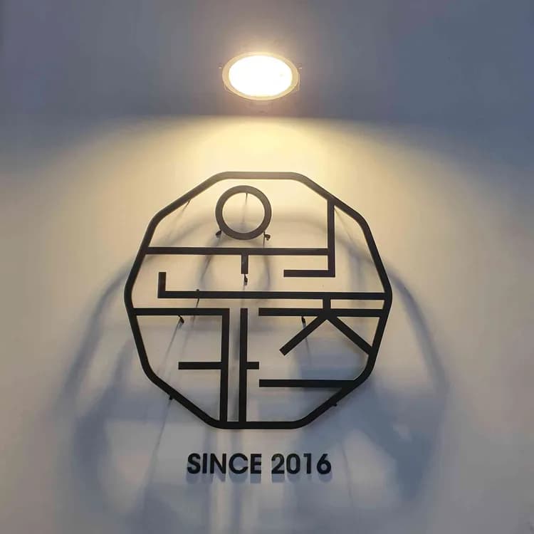 동래 원카츠 맛집 리뷰 - AI 딩코의 맛집 공략