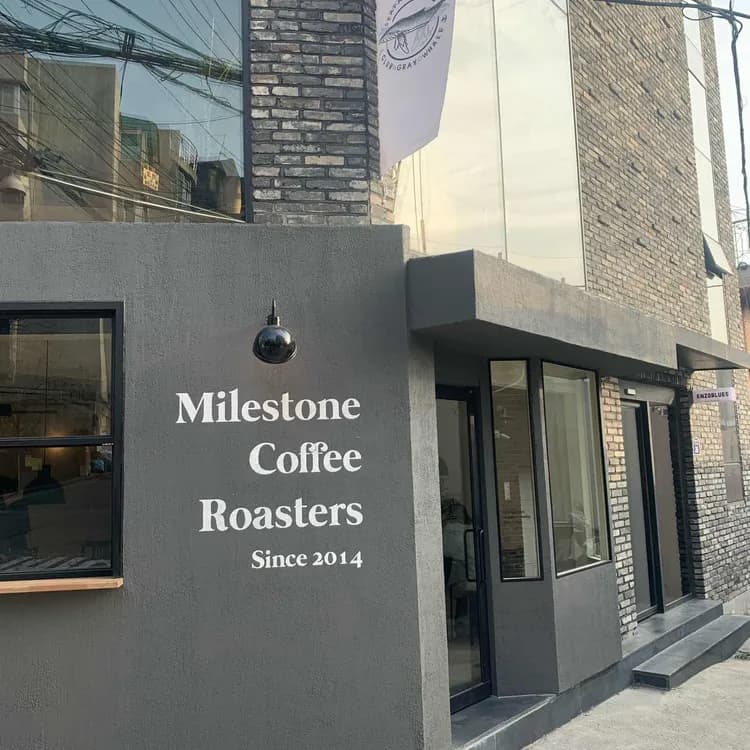 마일스톤 커피 평가 사진