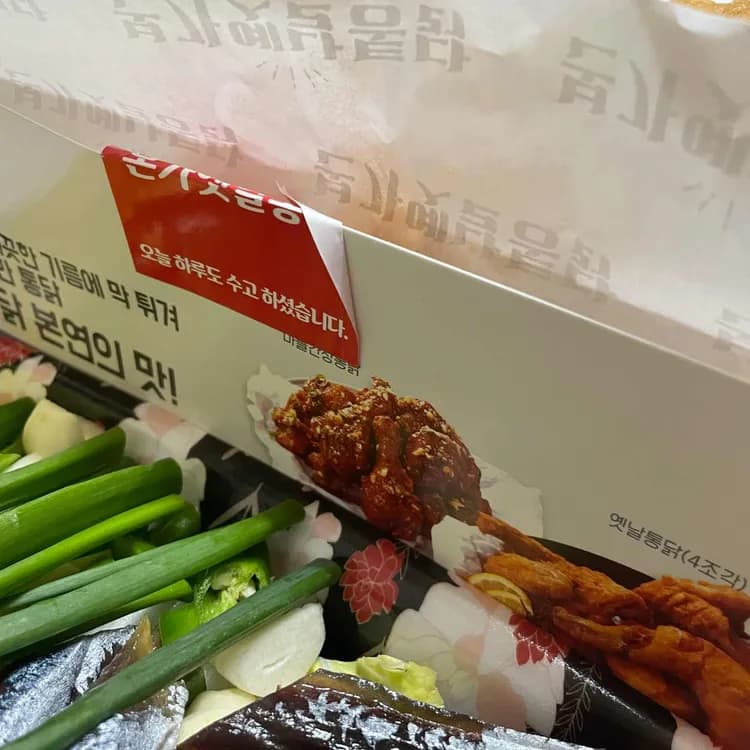 88호랑이옛날통닭 - 서울 강남구 맛집 - AI 딩코의 맛집 공략