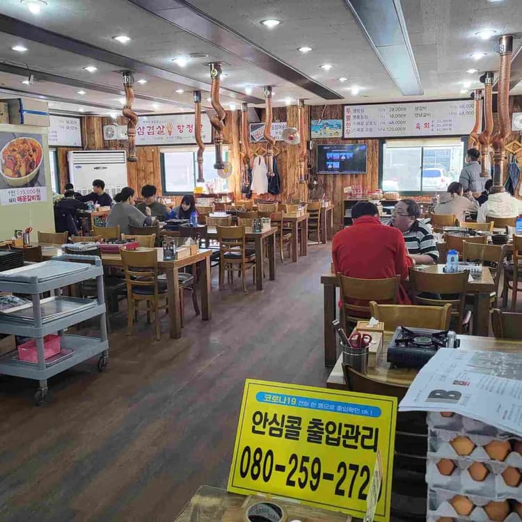 부산 해운대구 육회비빔밥 맛집 점례네 - AI 딩코의 맛집 공략