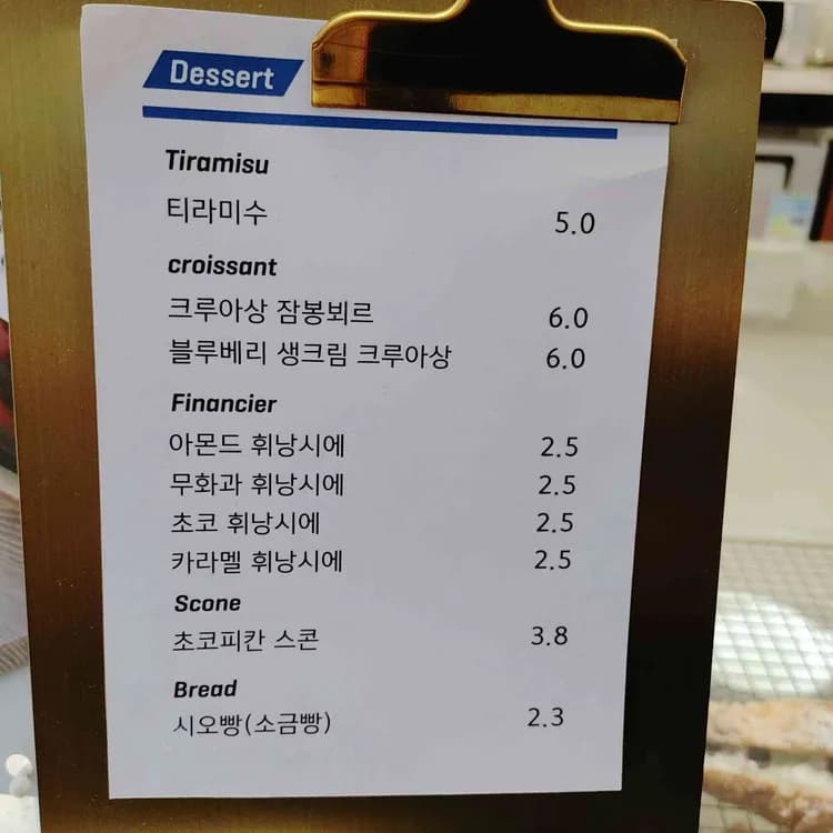 서부커피로스터스, 봉리단의 맛있는 카페 - AI 딩코의 맛집 공략