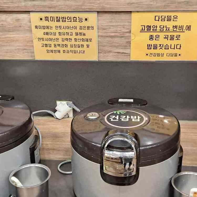 다담뜰 한식뷔페: 가성비 좋은 만촌동 맛집 - AI 딩코의 맛집 공략