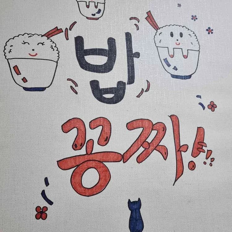 지리산 어탕국수 평가 사진