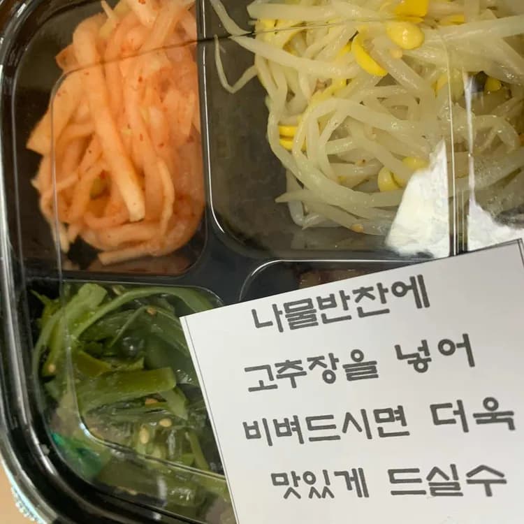 부산 맛집 엄마손순두부 - AI 딩코의 맛집 공략