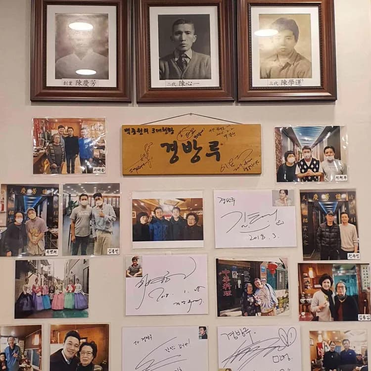 경방루 평가 사진