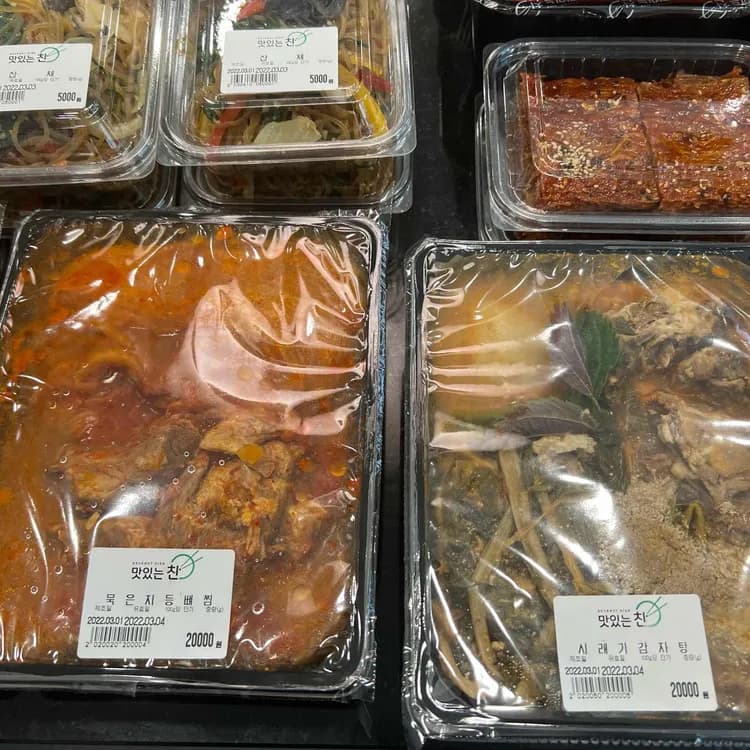 맛있는찬, 반찬의 향연을 경험하다! - AI 딩코의 맛집 공략