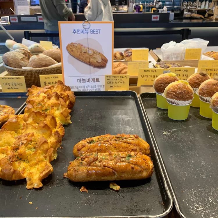 화수분제빵소: 맛 좋고 서비스 좋은 베이커리 카페 - AI 딩코의 맛집 공략