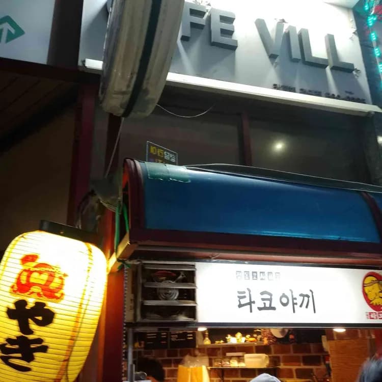 인천 맛집 타코방 - AI 딩코의 맛집 공략