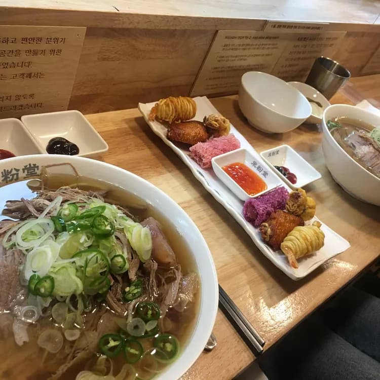 가성비 좋은 쌀국수 맛집, 미분당 - AI 딩코의 맛집 공략