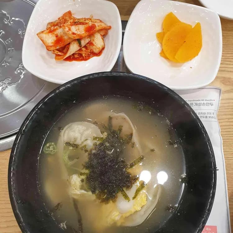 올바른 개성손만두 평가 사진