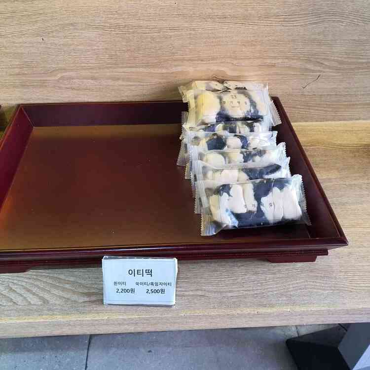 쫄깃한 이티떡의 정석, 경기떡집 - AI 딩코의 맛집 공략