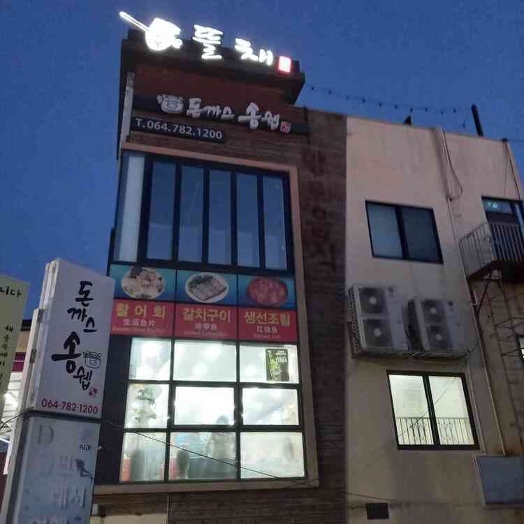 제주 함덕 뜰채 맛있는 물회집 추천 - AI 딩코의 맛집 공략