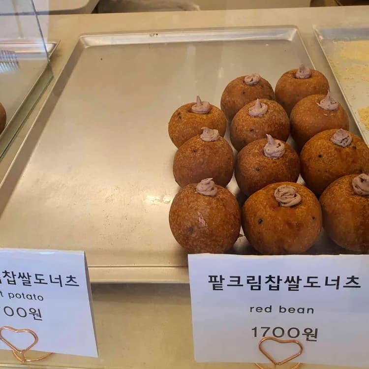 덕성여대 앞 찹쌀 도넛 맛집 도너츠윤, 달콤한 매력에 빠져보세요! - AI 딩코의 맛집 공략
