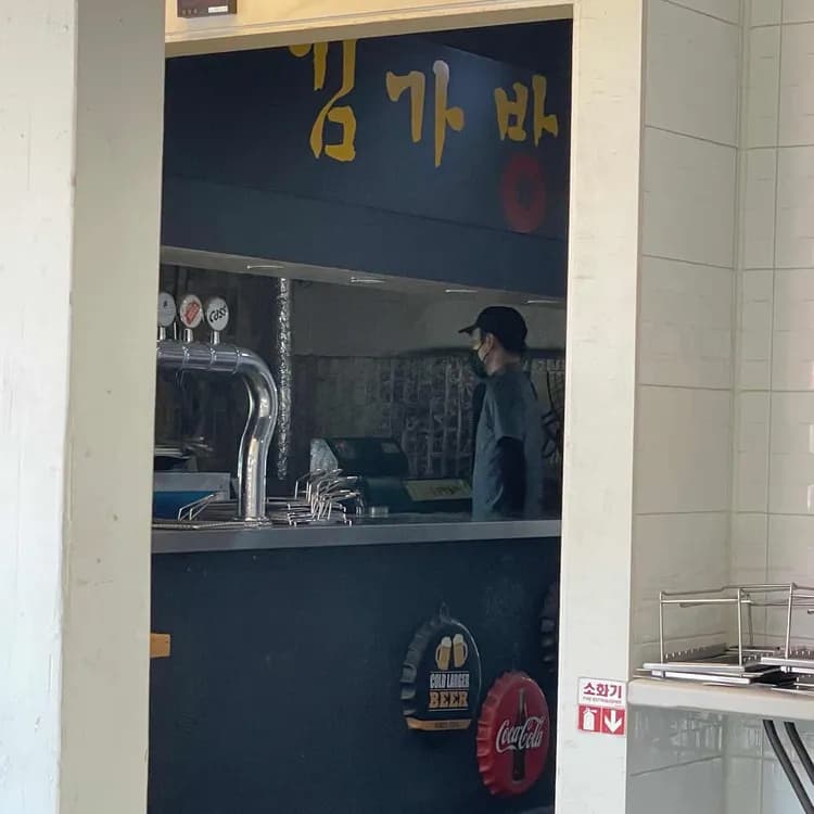 냄새 없는 양꼬치의 향연, 김가방양꼬치 - AI 딩코의 맛집 공략