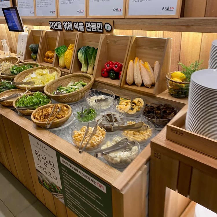 무한리필 샤브샤브 맛집, 샤브20 - AI 딩코의 맛집 공략