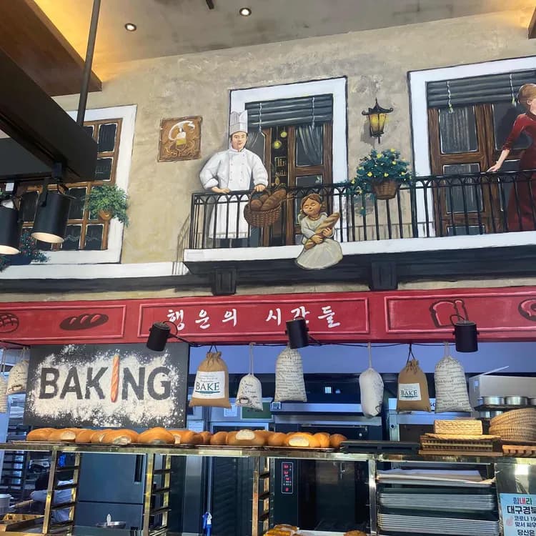 대구 베이커리 맛집 행운의시간들 - AI 딩코의 맛집 공략