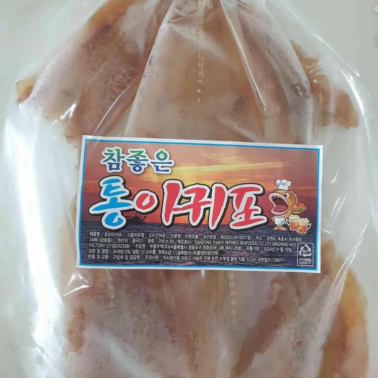 강릉 중앙시장의 건어물 전문점, 동원건어물 - AI 딩코의 맛집 공략