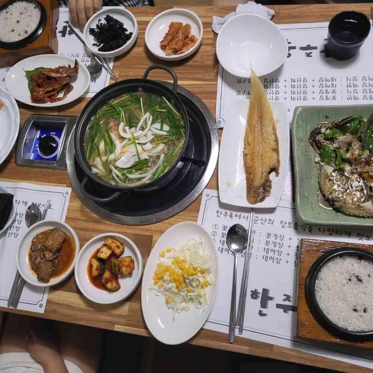 한주옥 평가 사진