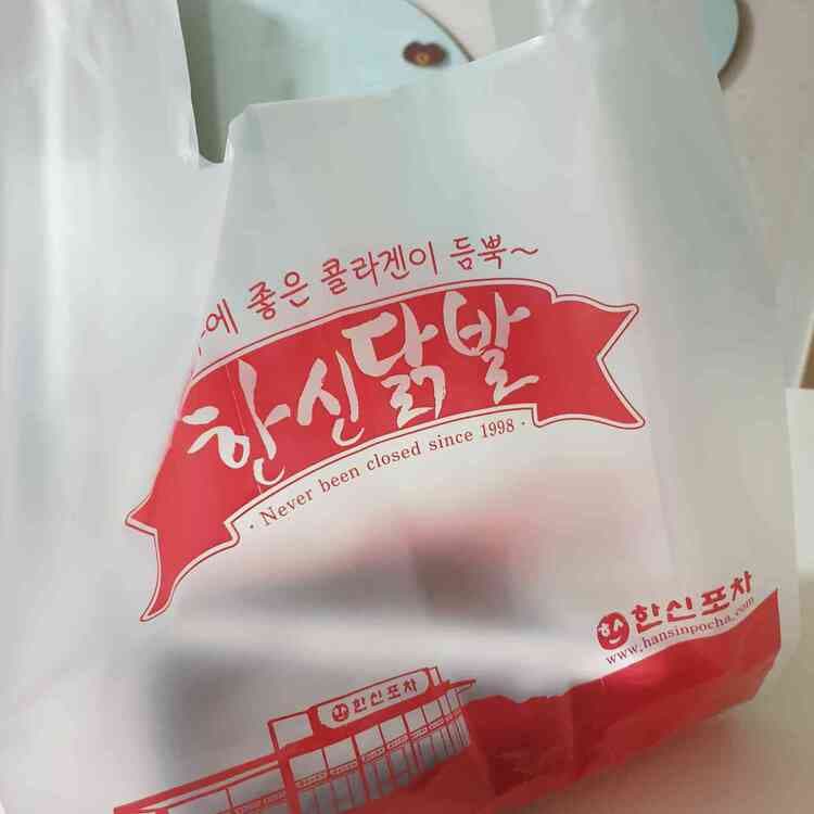 한신포차 평가 사진