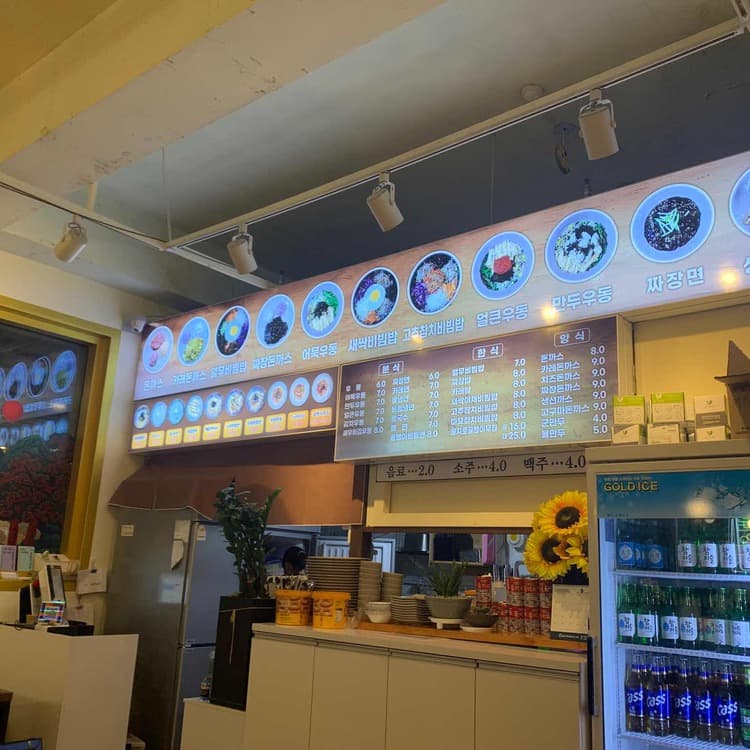 24시간 가성비 좋은 사대문 즉석 우동 짜장 돈가스 - AI 딩코의 맛집 공략