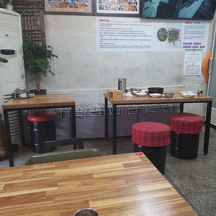 수구레엄마손백반 평가 사진